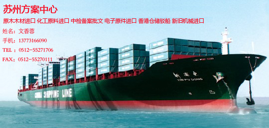 油墨进口代理/进口油墨报关/